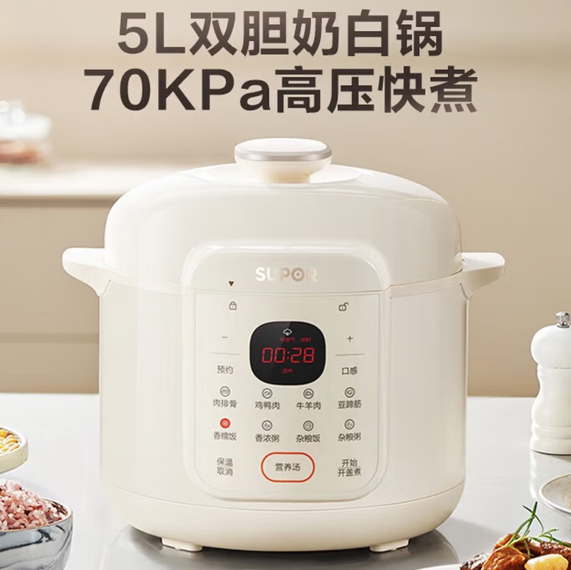 苏泊尔 电压力锅5L SY-50YC5007高清大图