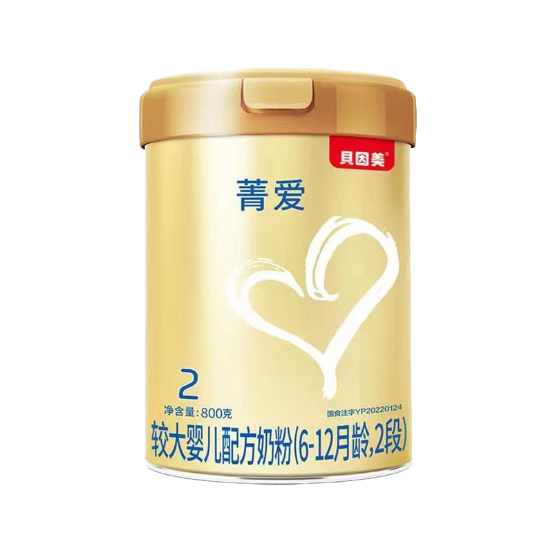 贝因美(Beingmate)菁爱较大婴儿配方奶粉2段800g*6罐