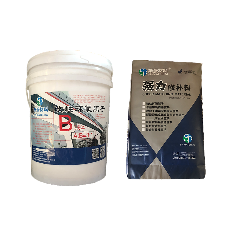 斯派材料-改性环氧腻子双组分80KG/组高清大图