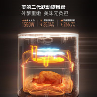 美的(Midea)空气炸锅不用翻面可视窗口 大容量家用全自动烤箱多功能不粘易清洗触控 微蒸汽嫩烤 免翻面炸烤一体