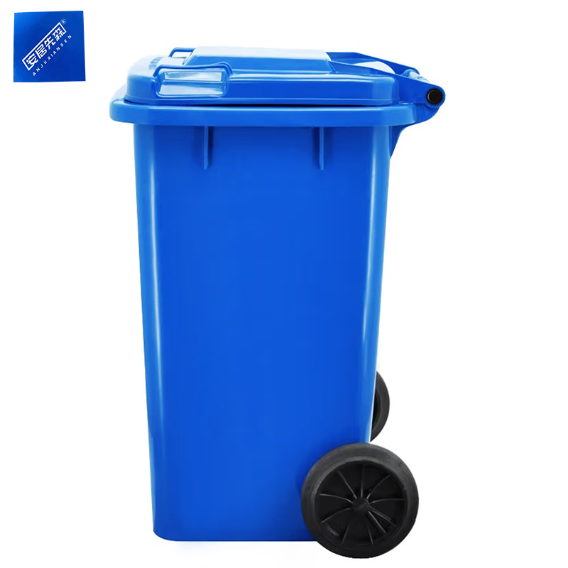安居先森 100L-A 02系款 分类垃圾桶翻盖款 蓝色