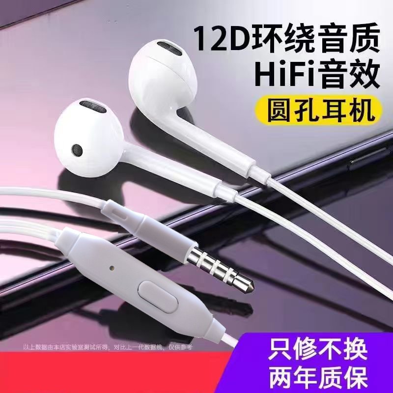 【苏宁宜品】耳机有线适用华为typec接口p30/40pro50入耳式mate40pro60/50se荣耀nova9/7