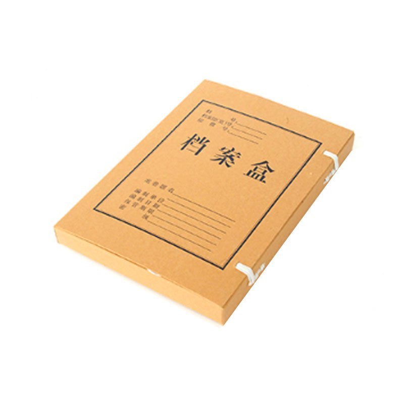 晨光(M&G)APYRB611 档案盒牛皮纸A4(3CM) 10个/件 2件装高清大图