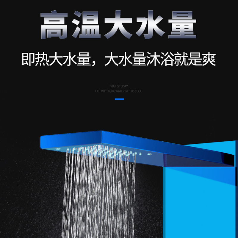 润迅H19A款即热集成热水器急速恒温不锈钢淋浴屏 标价不含节能盘