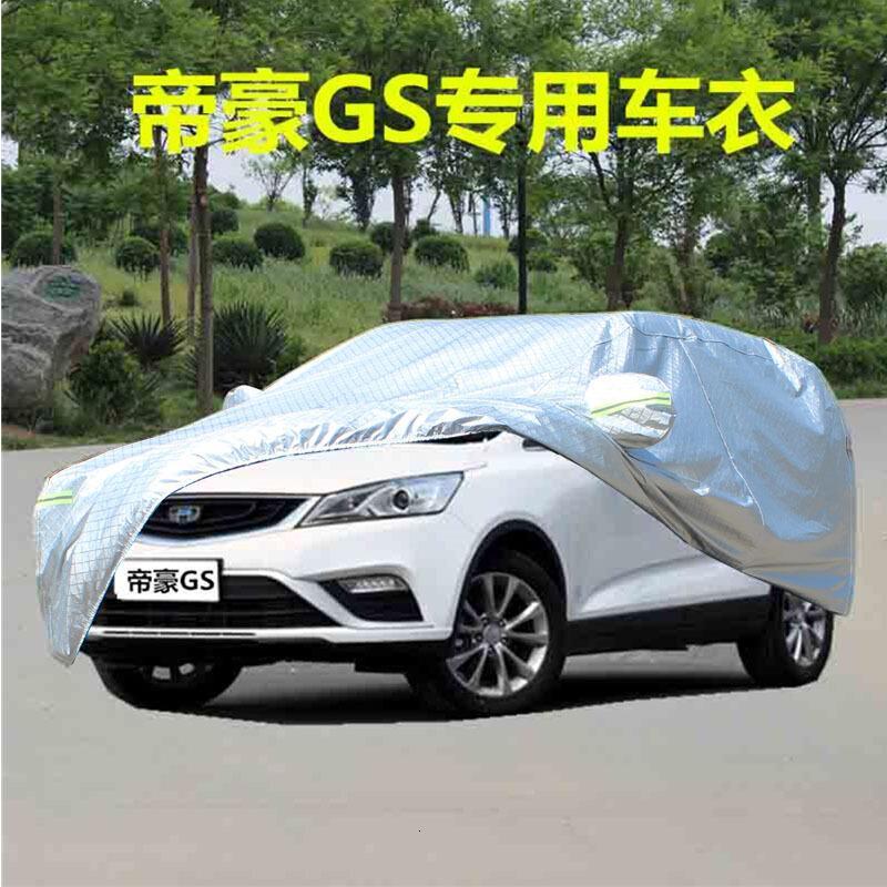 适用于吉利帝豪GS四季专用汽车衣防晒防雨防尘隔热遮阳盖布车罩外套