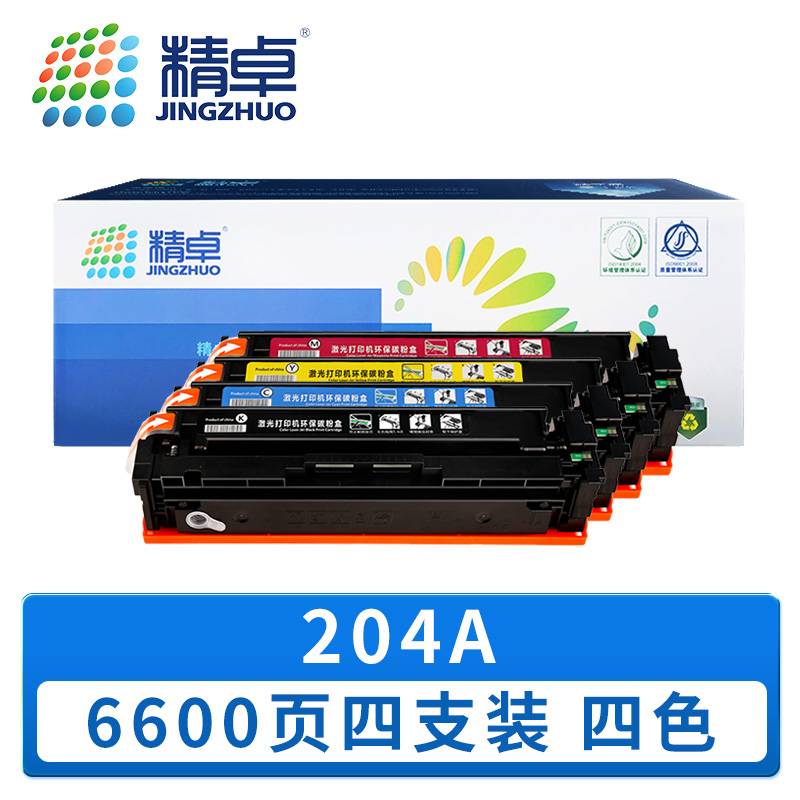 精卓 硒鼓 204A 套高清大图