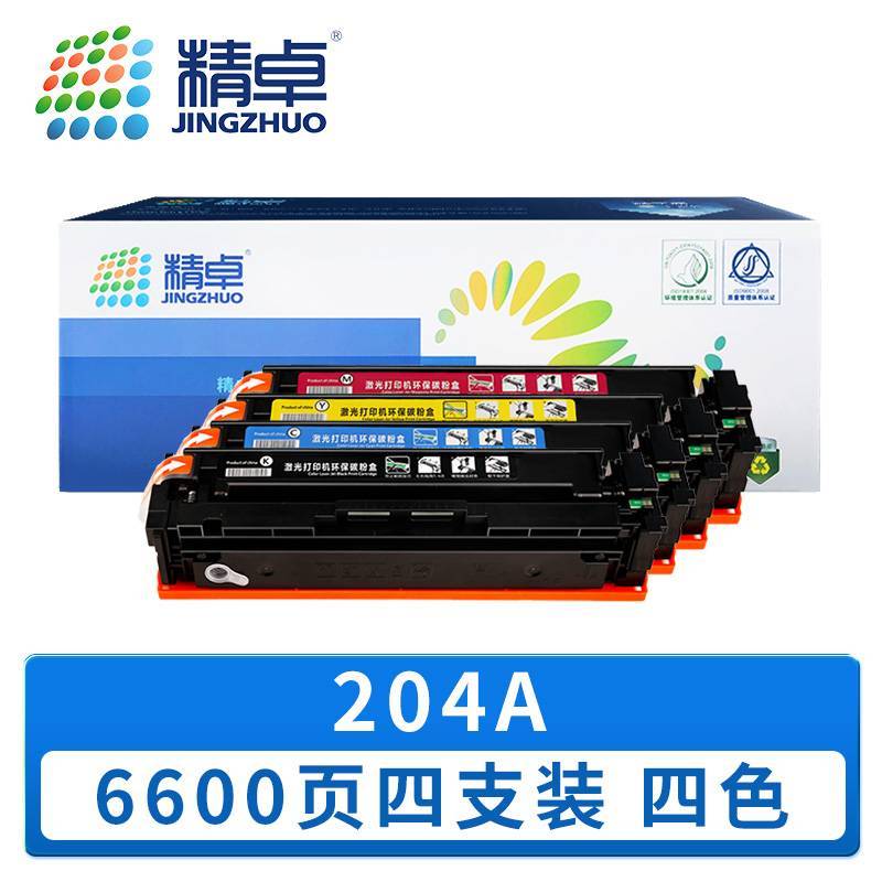 精卓 硒鼓 204A 套