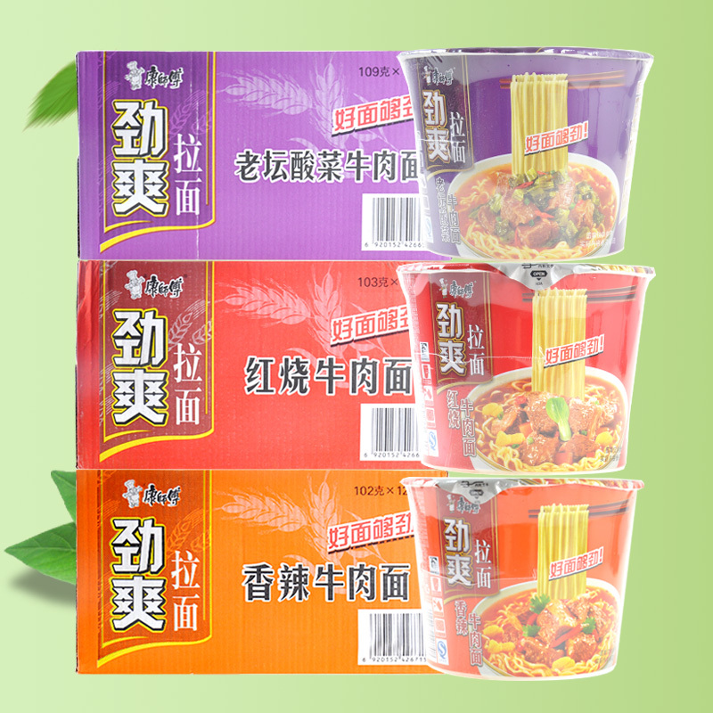 康师傅劲爽拉面4桶口味混合