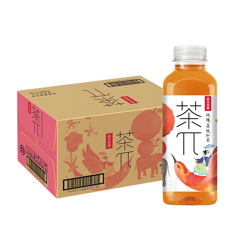 农夫山泉茶π(茶派)玫瑰荔枝红茶500ml*15瓶(整箱)