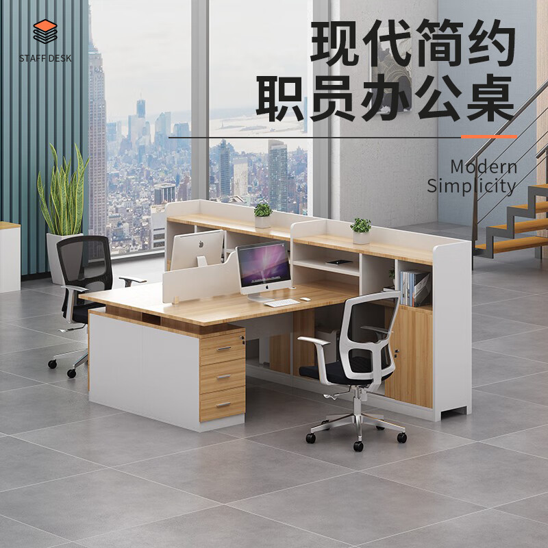域赢屏风办公桌职员办公桌员工位电脑桌工作卡座T字型2人位不含椅高清大图