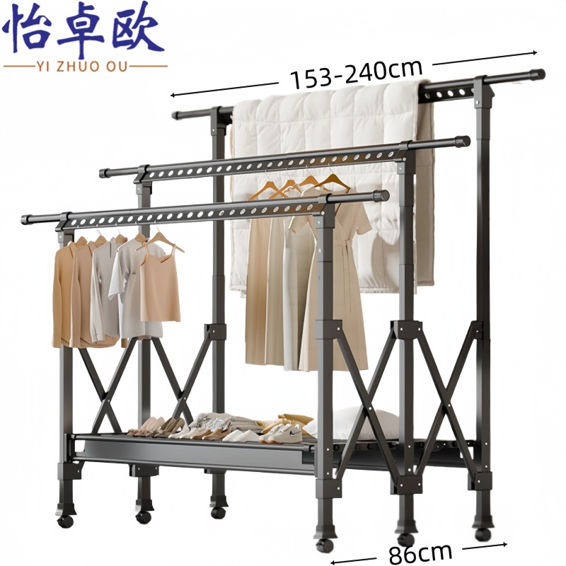 怡卓欧 折叠晾衣架可升降个
