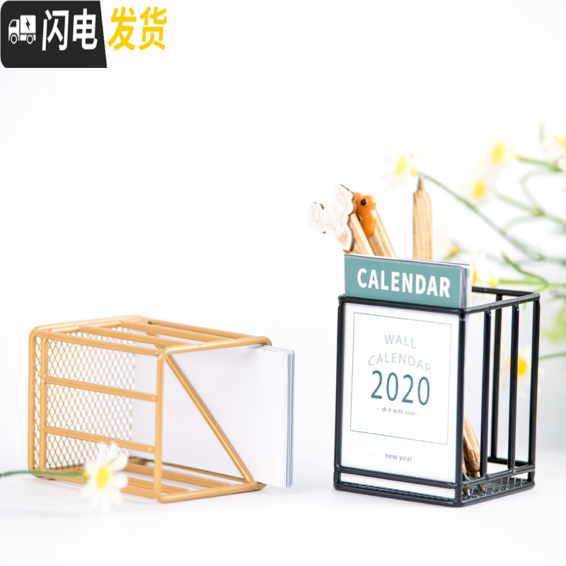 三维工匠多功能创意铁艺笔筒办公收纳ins简约计划日历台历二合一桌面摆件 斜金高清大图