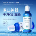 Avec Moi 漱口水海洋之风均衡益生菌簌口水473ml（清新口气温和清洁）
