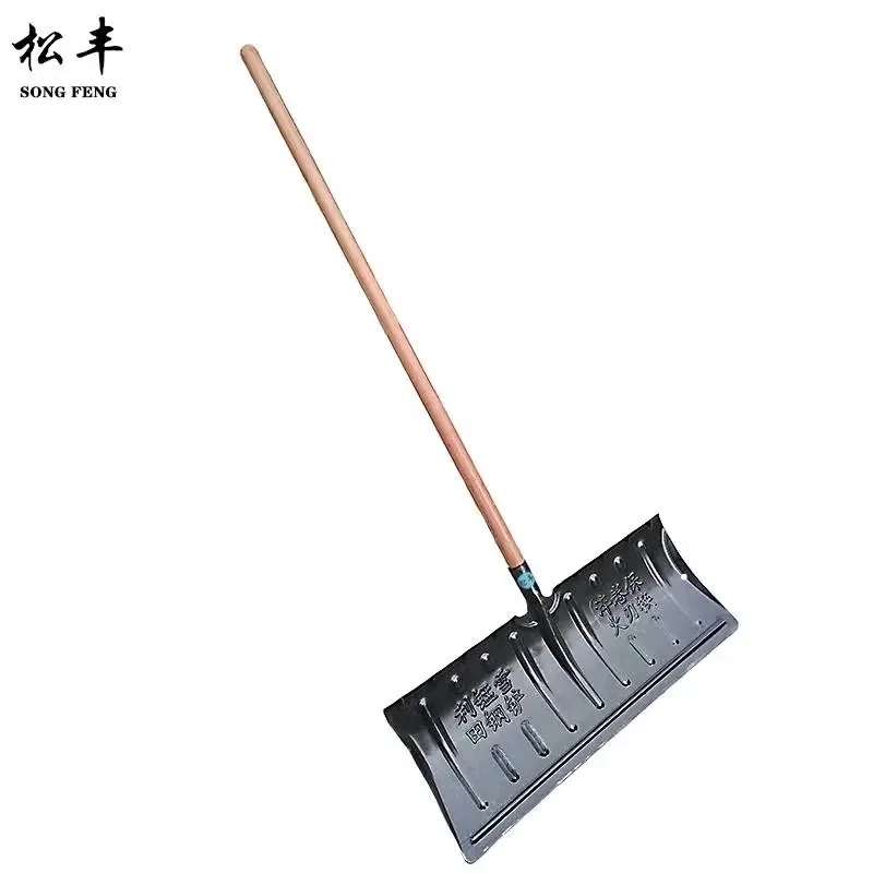 松丰(SONG FENG)锰钢淬火加厚除雪板推雪锹雪锹除冰锹粮食方锹69.5cm*144cm把高清大图