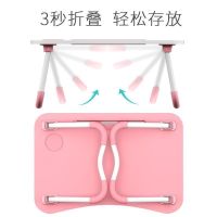 [厂营直播特卖]懒人桌床上桌子电脑桌床上书桌笔记本学生宿舍神器学习桌子折叠卧室小桌子可折叠德欧威