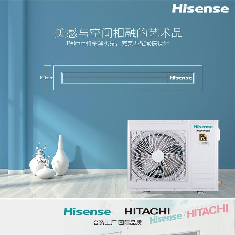 hur-50kfwh/r2fzbp/pnd/nanoe空气净视频介绍_海信(hisense)中央空调