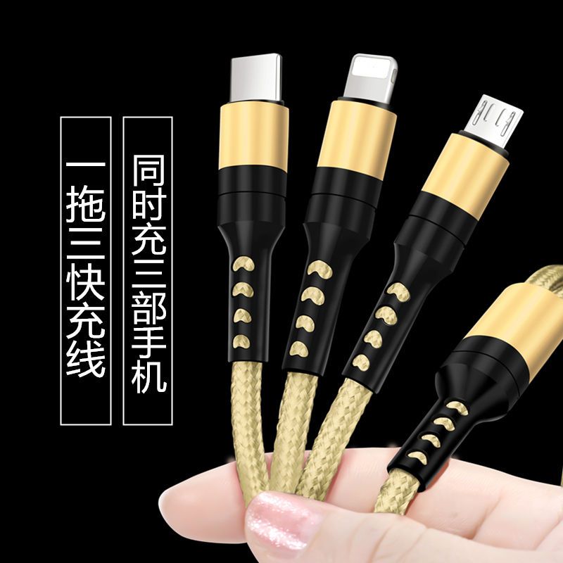 一拖三充电器vivo华为oppo小米苹果安卓多功能三合一线快速手机头|1.5米一拖三充电线(神秘蓝)