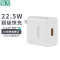 轻万22.5w充电器超级快充适用华为mate30荣耀p40小米充电头usb线充套餐笔记本散热器充电头