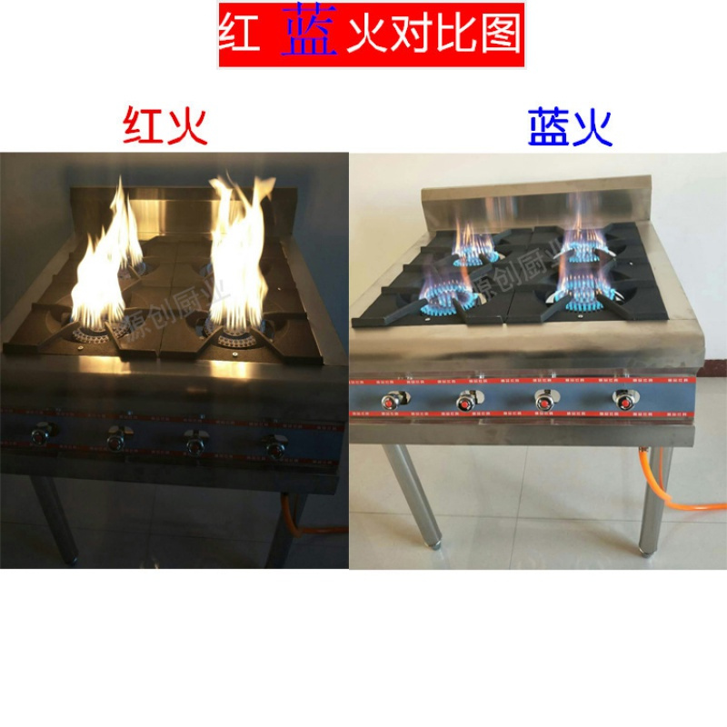 时光旧巷商用不锈钢煲仔炉四六八眼燃气灶多头节能天燃气液化气灶专用灶具 天然气六眼普通100*72*80
