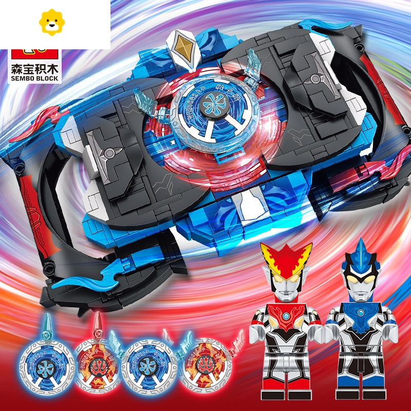 真智力积木枪欧布圣剑变身器男孩益智拼装玩具积木 捷德之爪174颗粒