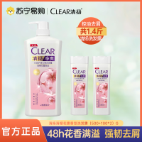 清扬(CLEAR)净爽头皮护理去屑洗发水 清樱花露香型500g+100g*2[联合利华] 去屑清爽48h长效樱花香