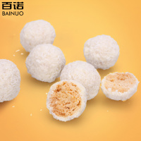 【全店满45元免邮】百诺椰子麦丽素100g椰蓉牛奶包装休闲饼干