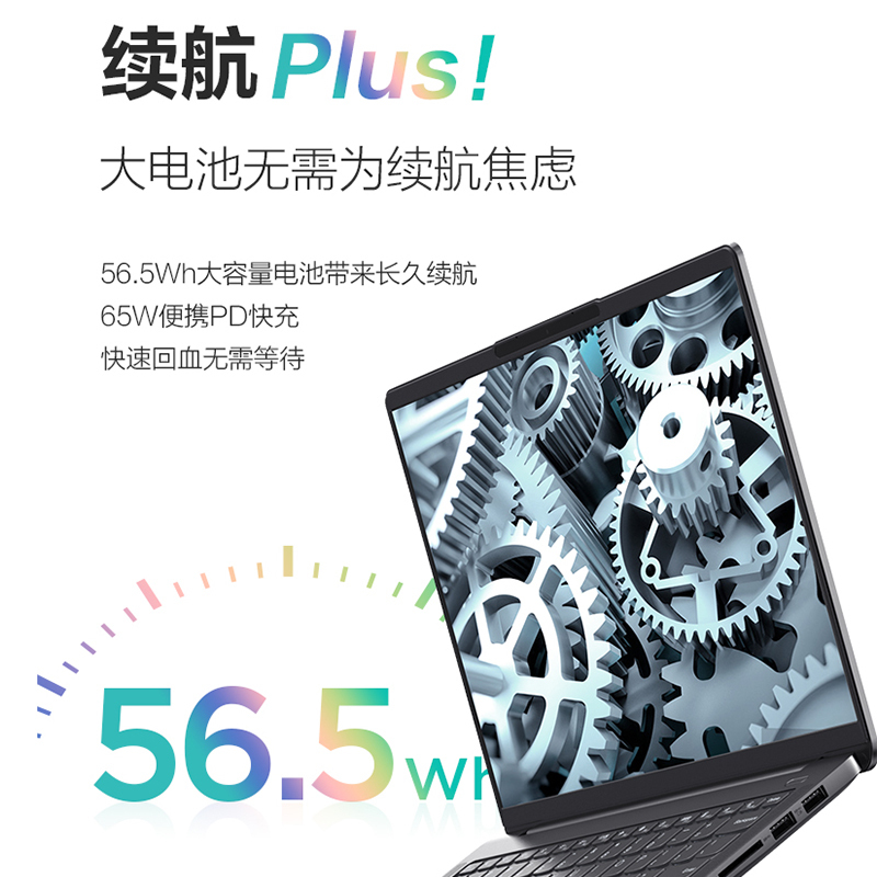联想小新Air14Plus锐龙版14英寸全面屏轻薄笔记本电脑(6核12线程R5-5600U 16G 512G 2.2K屏)深空灰