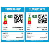 [店长推荐]先科SAST/T6XP 液化气 18(m3/min)集成灶 双电机大吸力 电热清洗 猛火爆炒 节能拢烟