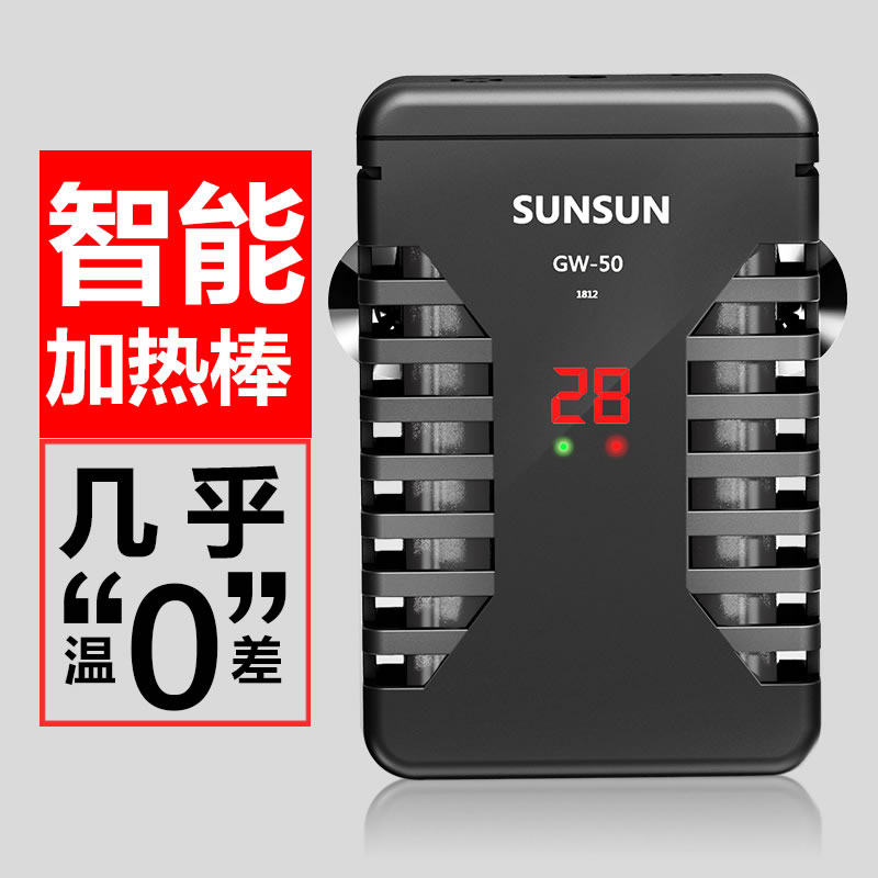 乌龟加热棒低水位迷你超短电加热器自动恒温鱼缸加温棒过冬器高清大图