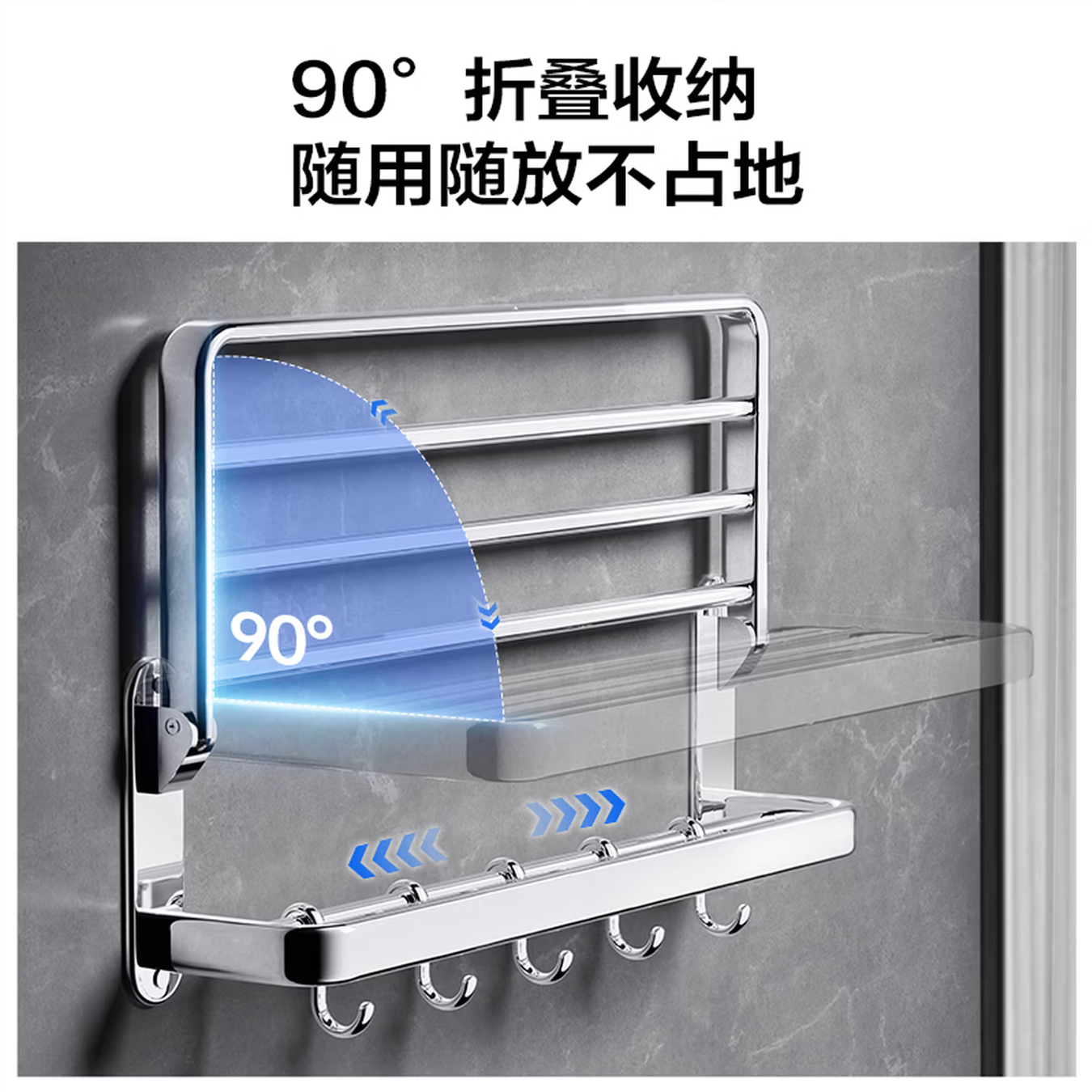 九牧(JOMOO)毛巾架304不锈钢浴巾架卫生间置物架免打孔厕所挂钩浴室挂件936024/93052G5高清大图