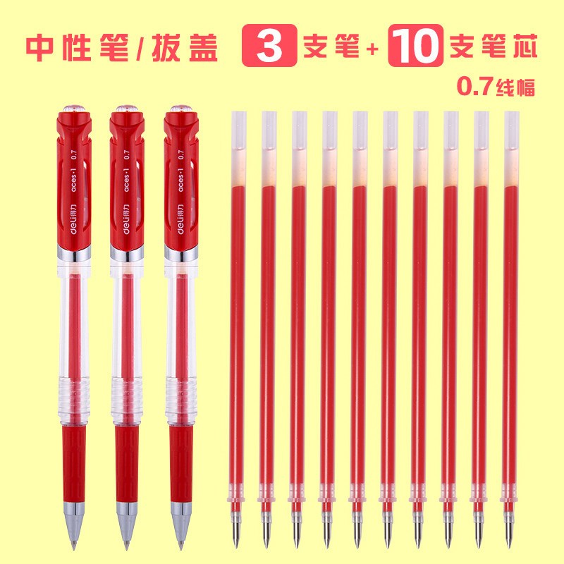 得力deli红笔教师专用批改粗头笔芯按动式红色圆珠笔07老师用的老式