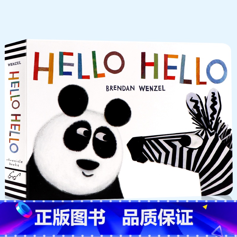 【正版】进口英文原版绘本 Hello Hello 你好你好 幼儿早教启蒙认知纸板书 动物颜色认知读本 他们都看见一只猫