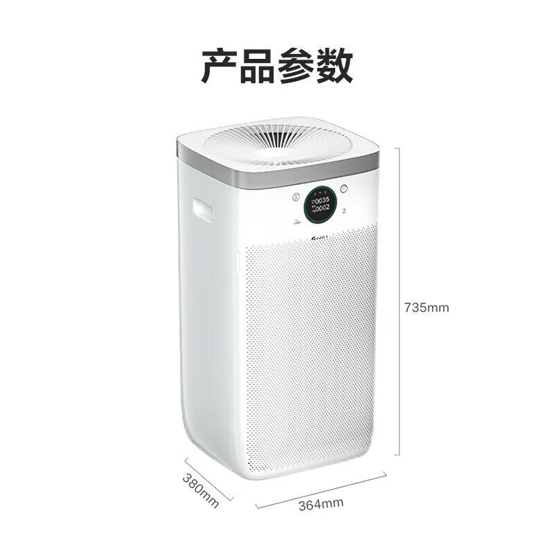 格力(GREE)空气净化器 甲醛数显 家用除甲醛 除细菌 除PM2.5 智能双数显KJ680G-A01高清大图