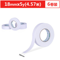 广博 1.8cm *5y 6卷/筒 双面海绵胶带 HM-9(单位:筒)