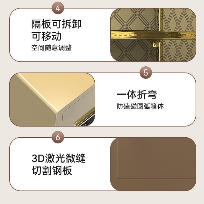 伊洛源 保险柜高清大图