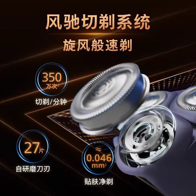 苏宁 飞利浦(PHILIPS) 电动剃须刀 S3886/05高清大图