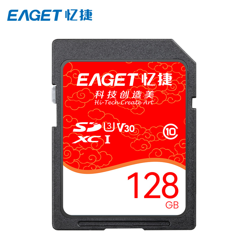 忆捷(Eaget) 高速SDHC/SDXC UHS-I存储卡128G高清大图