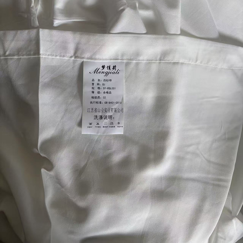 梦佳莉白纱帘透光不透人 SY-RSL001 米高清大图