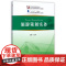 旅游策划实务(全国旅游高等院校精品课程系列教材)
