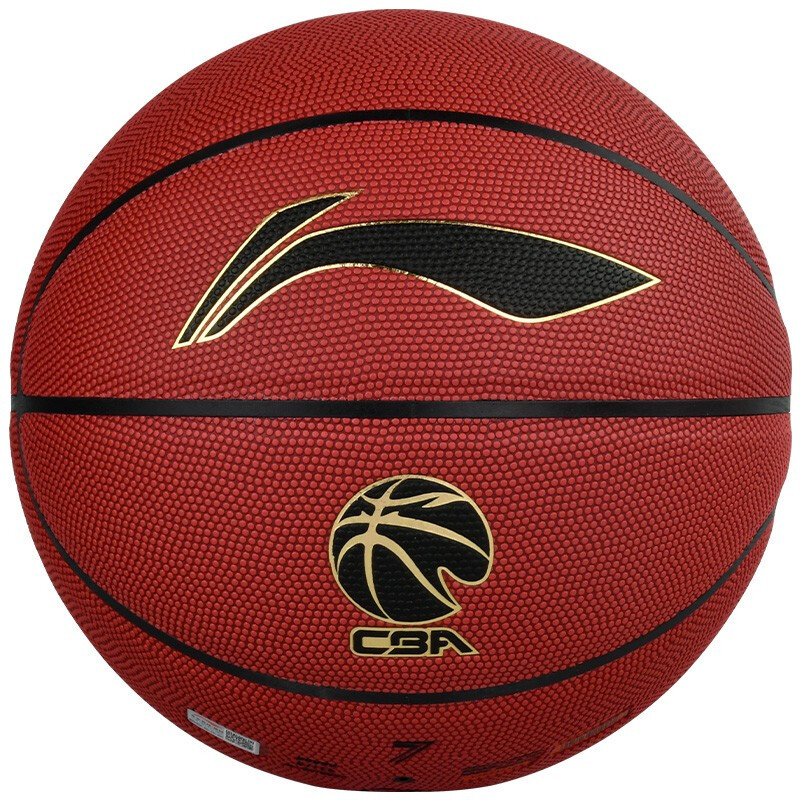 李宁（LI-NING）957篮球