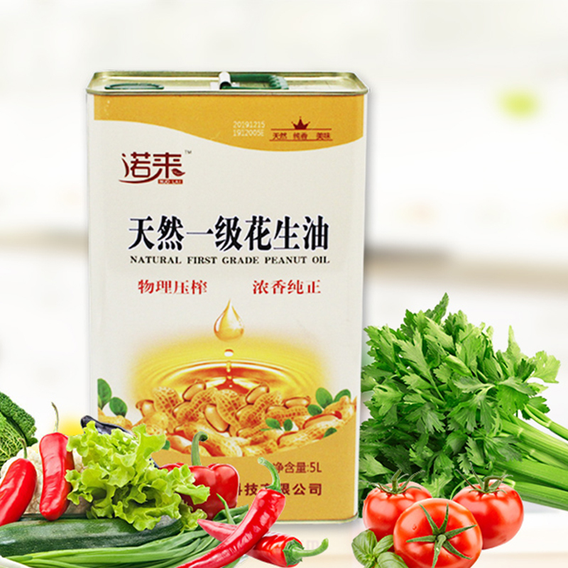 诺来 天然一级花生油5L*4铁罐装 纯正冷榨原香 健康低油烟食用油 4桶/箱