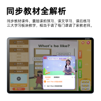 读书郎F16Pro学习机一年级到高中点读机英语学习神器小学平板电脑儿童早教机课本同步学习家教机ai智能阅读指读机
