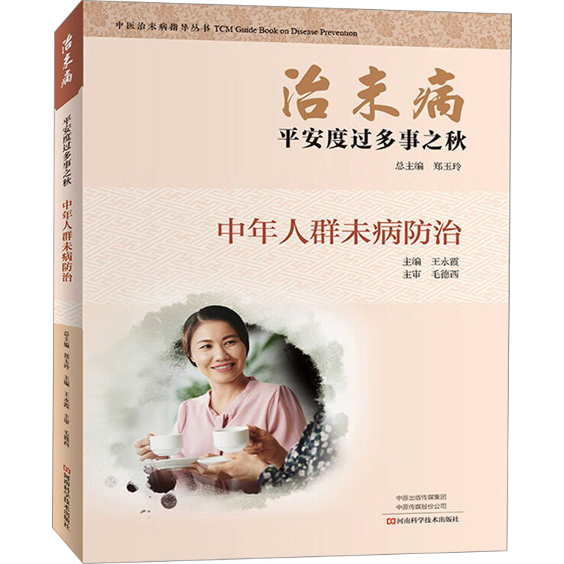 [正版]全5册黄帝内经全集原著原版完整无删减皇帝内经灵枢素问白话文版中医书籍大全基础理论中医学本草纲目千金方伤寒论神农