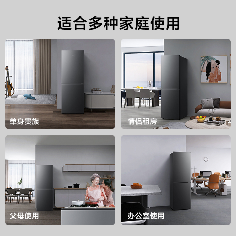 TCL 188升双门小型家用电冰箱双变频风冷无霜节能低音超薄迷你冰箱 小居租房宿舍 便携耐用R188V7-B晶岩灰