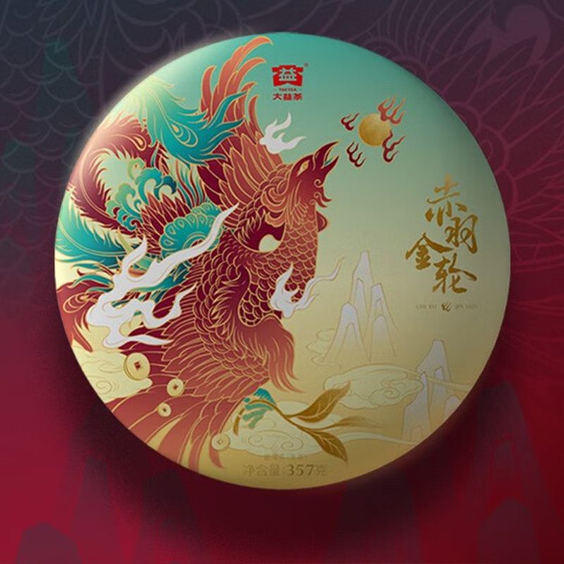 大益茶叶礼盒陈香馥郁回甘明显赤羽金轮普洱生茶礼盒357g
