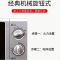 格兰仕微波炉G5