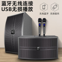 Sansui/山水 H12家庭影院ktv音响套装卡拉ok机家用音箱电视K歌音响客厅影院低音炮带麦克风无线话筒会议室音响