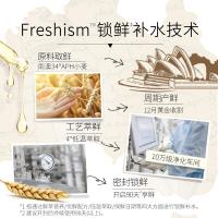 袋鼠妈妈 kangaroomommy 孕妇可用小麦爽肤水保湿补水孕期专用柔肤水孕妇护肤品正品