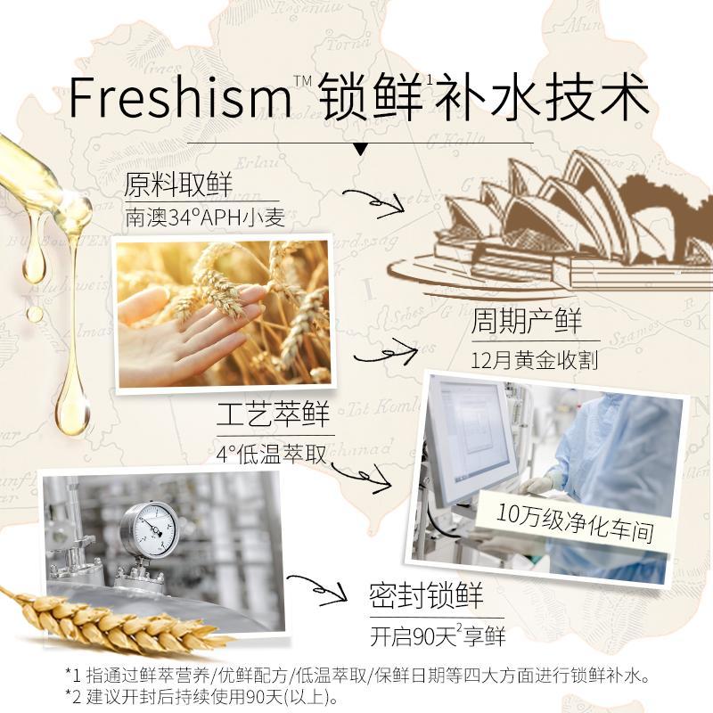 袋鼠妈妈 kangaroomommy 孕妇可用小麦爽肤水保湿补水孕期专用柔肤水孕妇护肤品正品