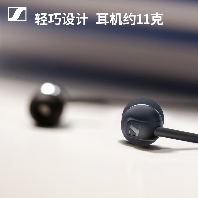 SENNHEISER/森海塞尔 CX80S入耳式隔音降噪智能线控有线耳机
